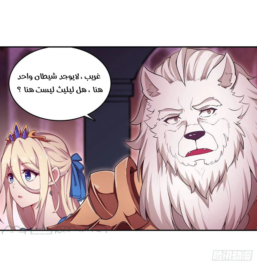 Chapter Image 32