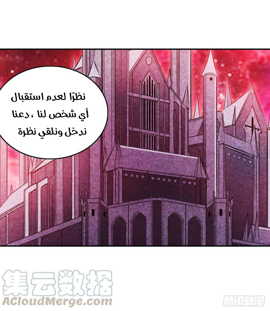 Chapter Image 35