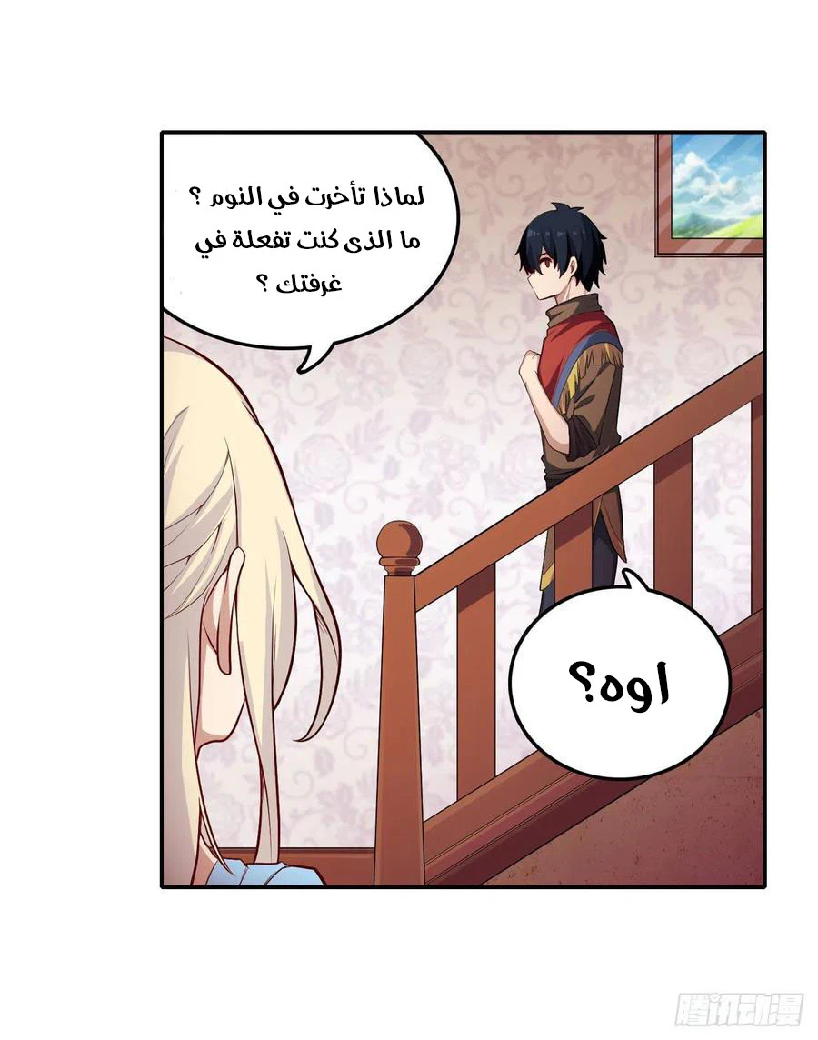Chapter Image 4