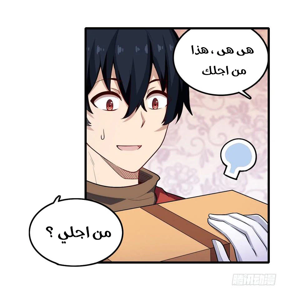 Chapter Image 9