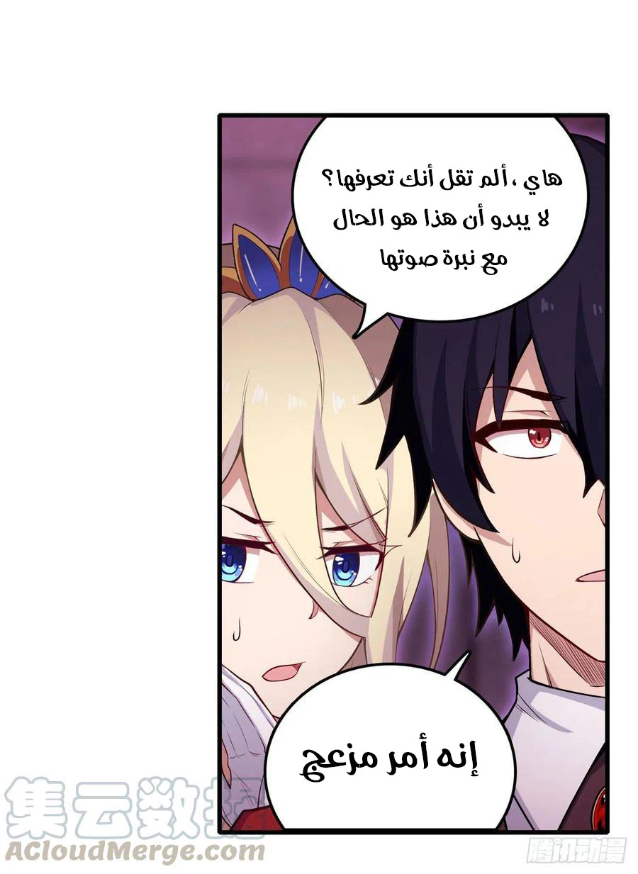 Chapter Image 11