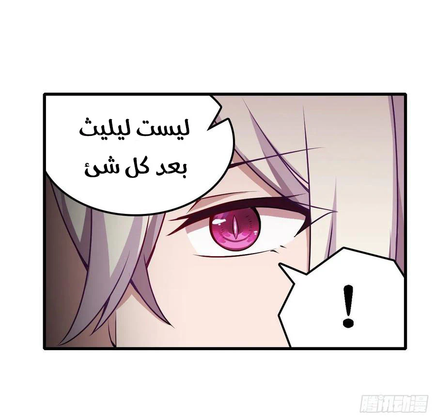 Chapter Image 13