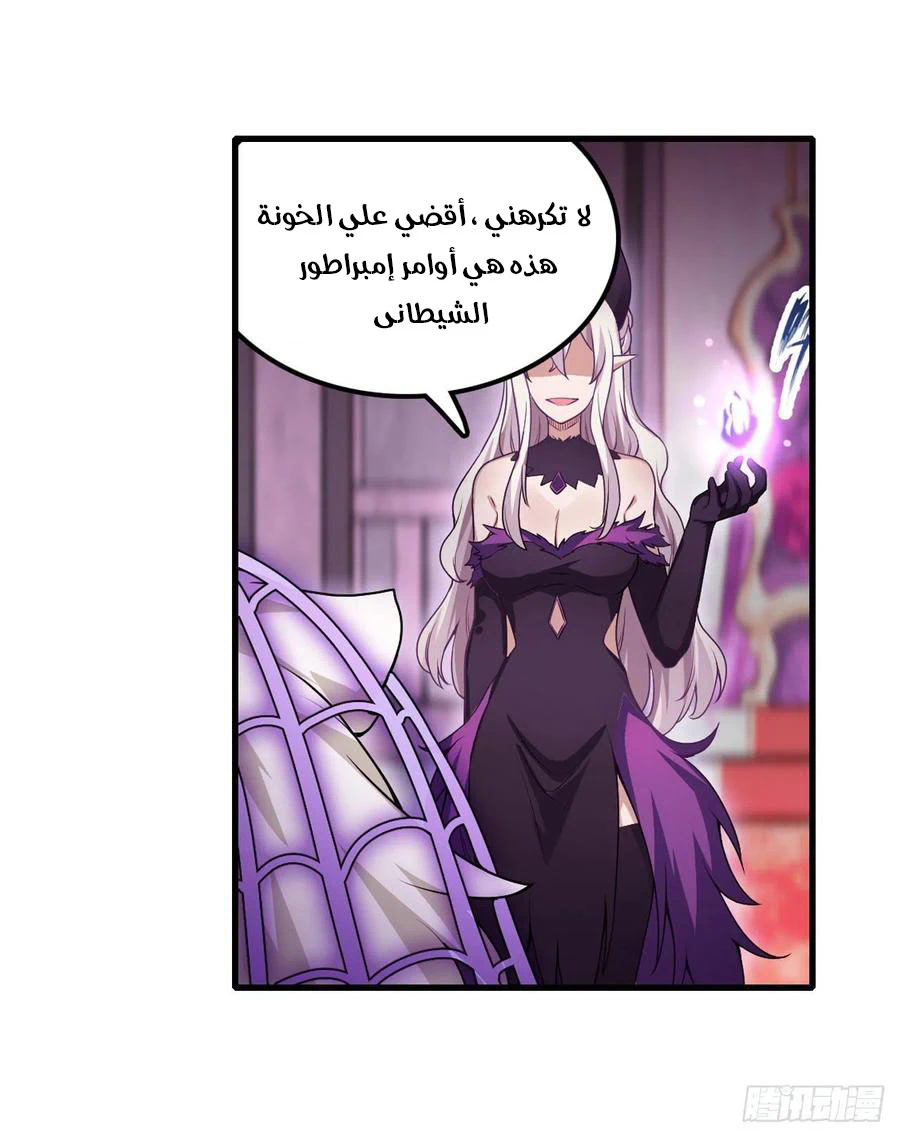 Chapter Image 19