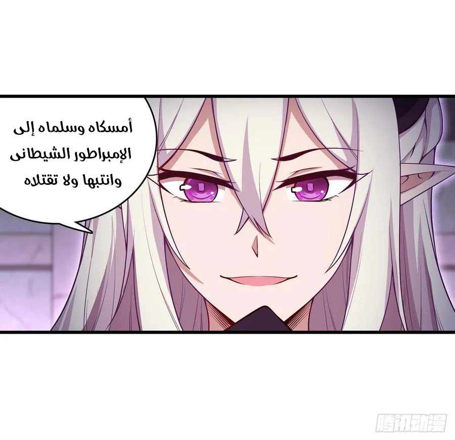 Chapter Image 24