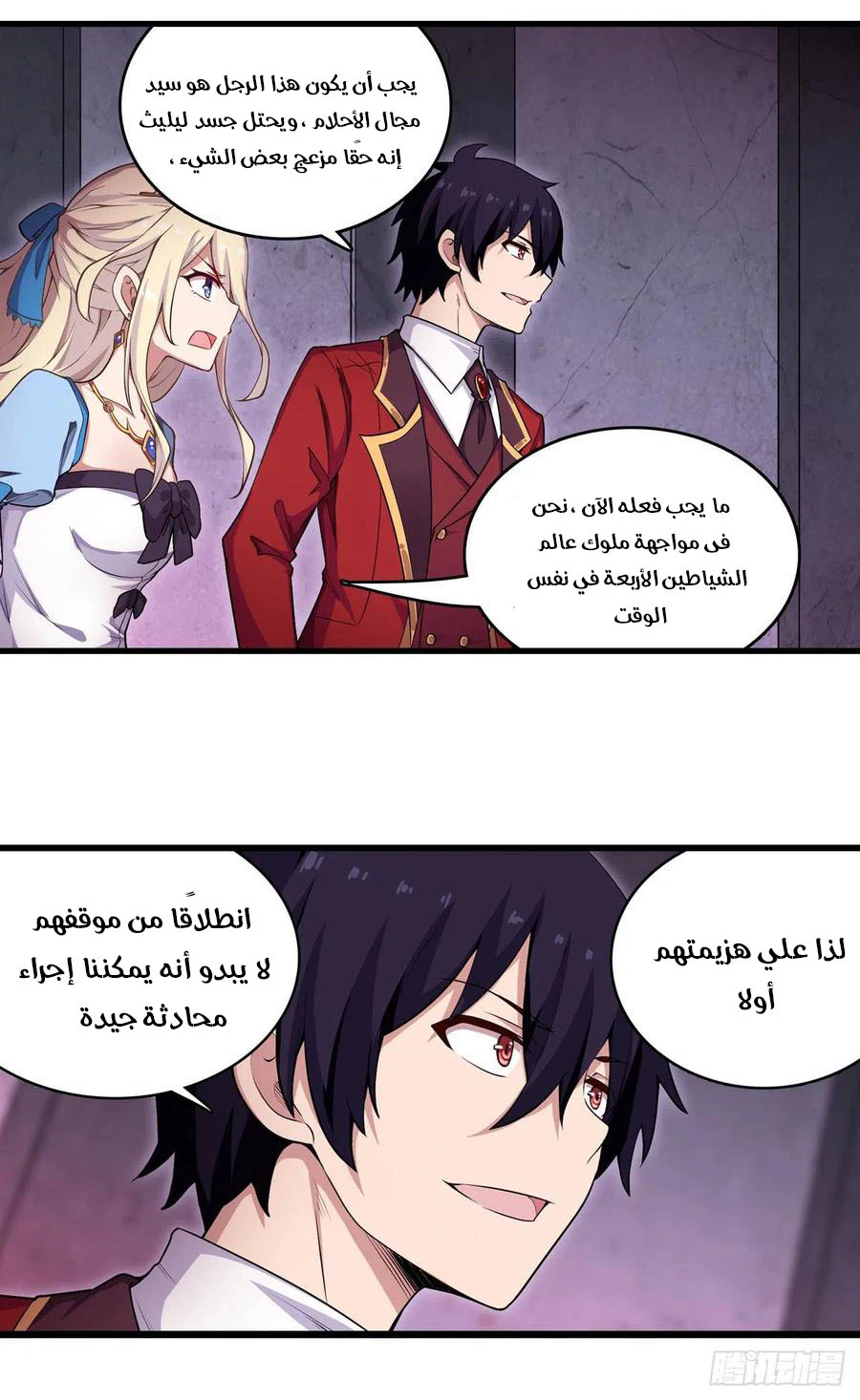 Chapter Image 25