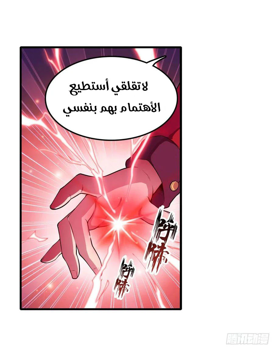 Chapter Image 27