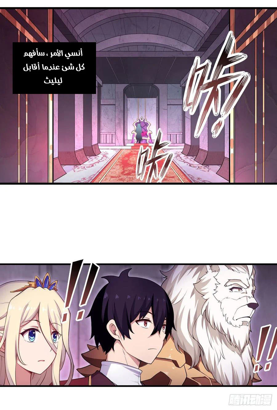 Chapter Image 7