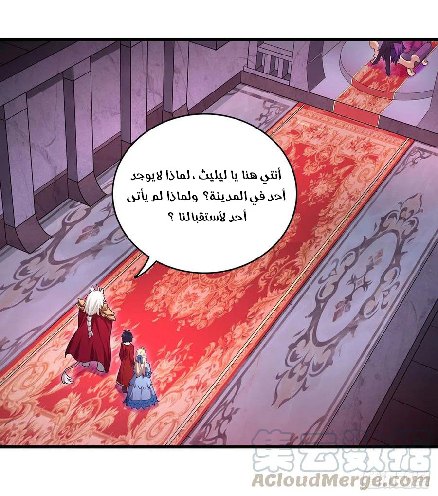 Chapter Image 8