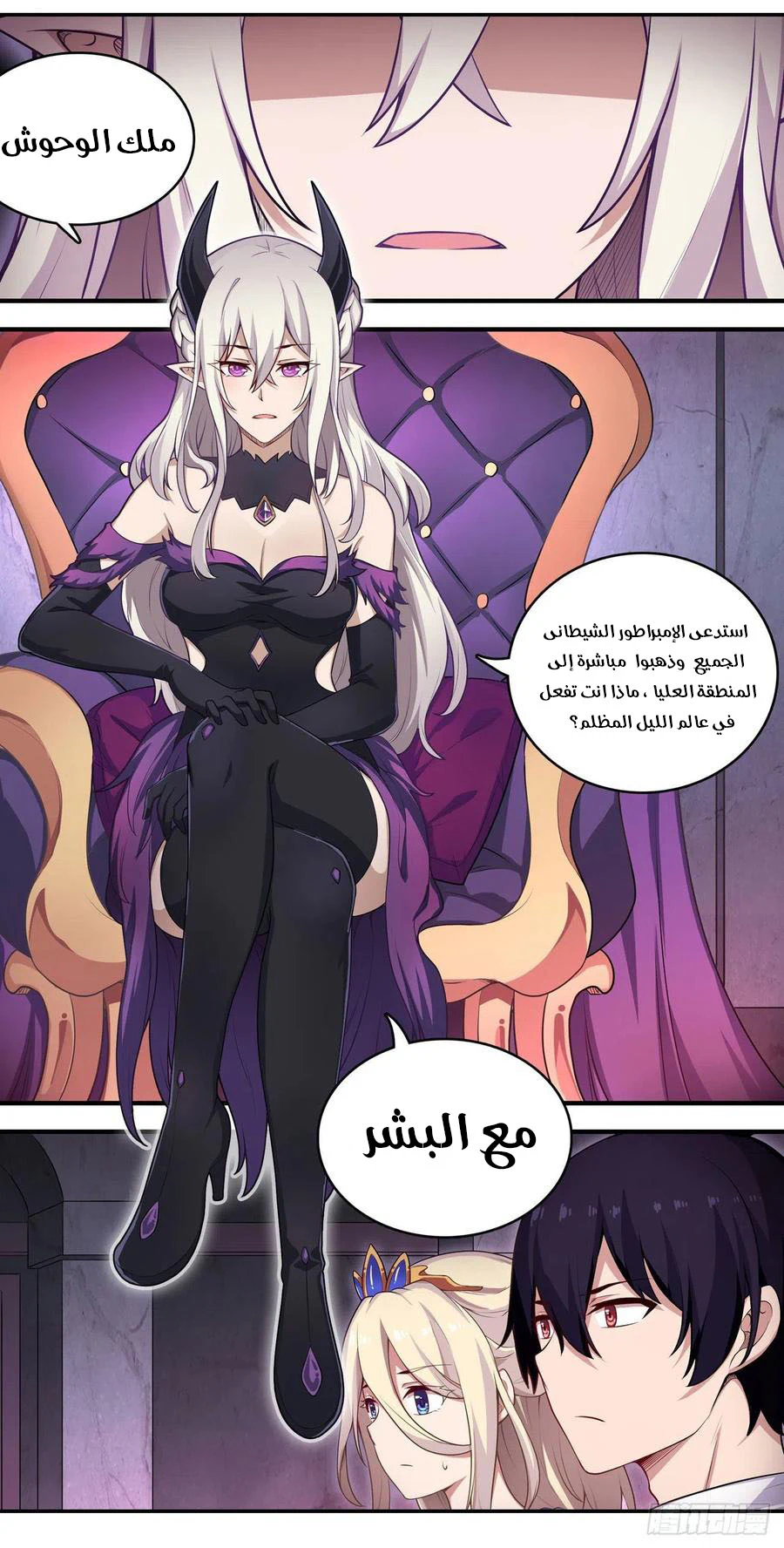 Chapter Image 9