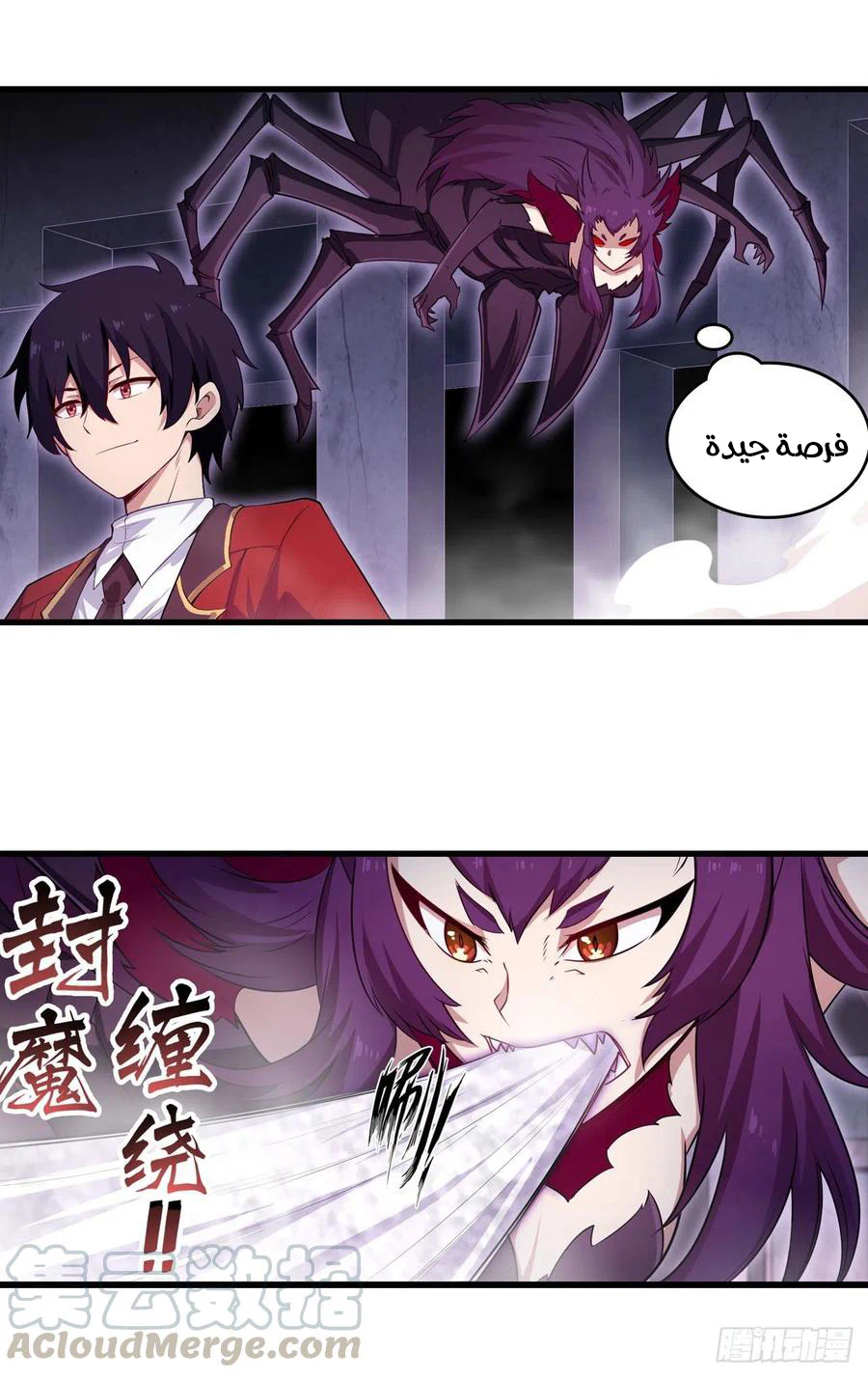Chapter Image 12