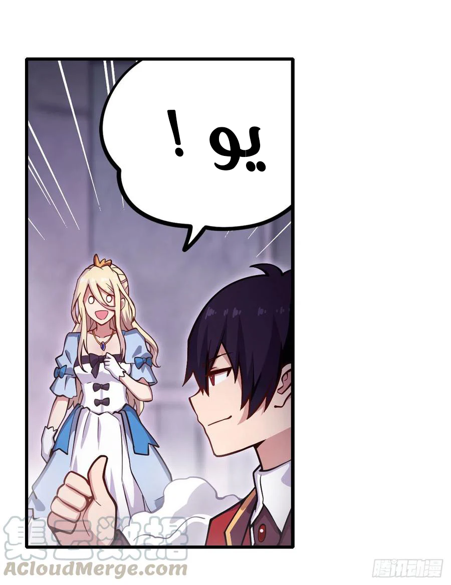 Chapter Image 21