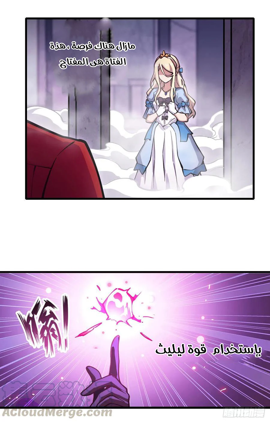Chapter Image 27