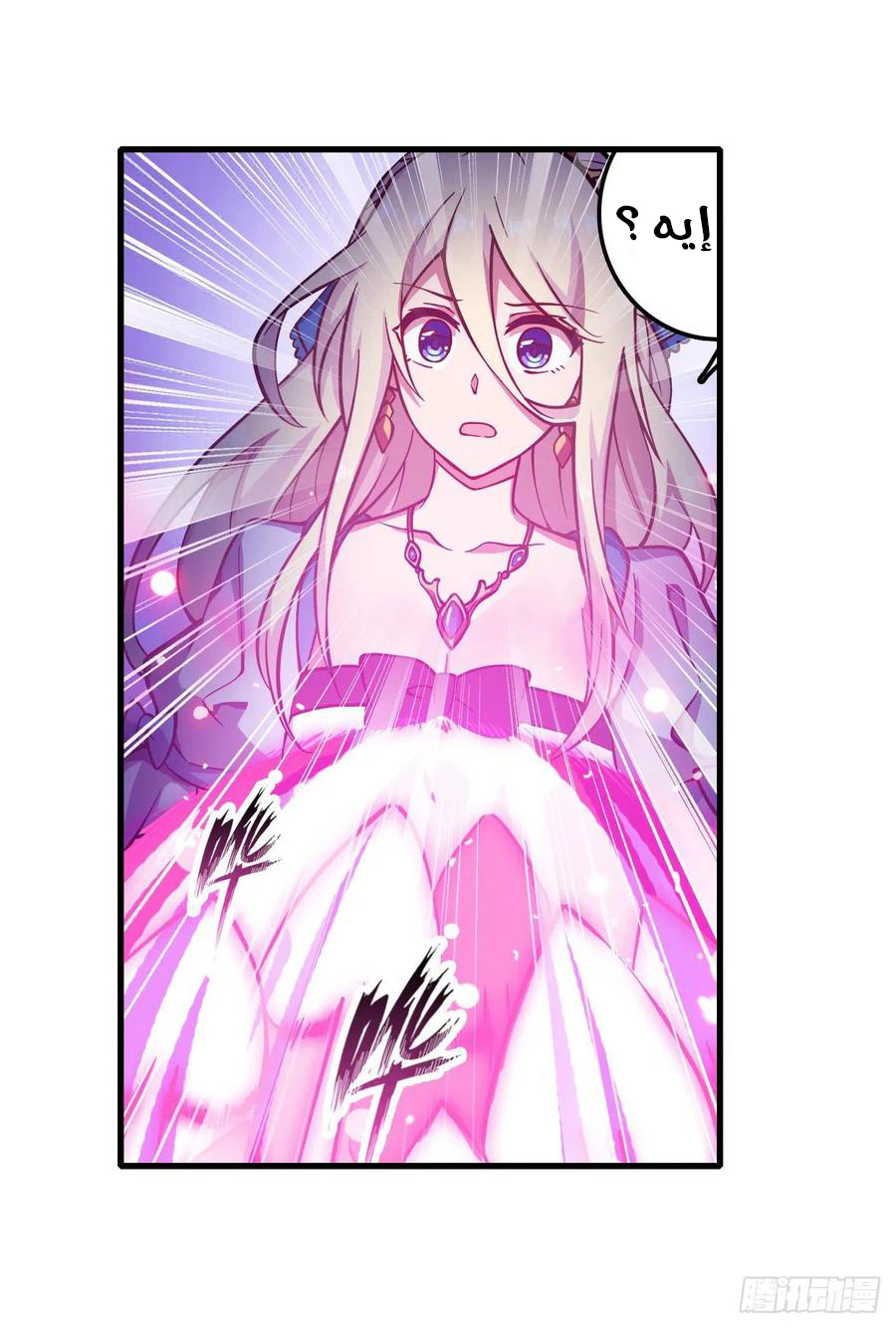 Chapter Image 32