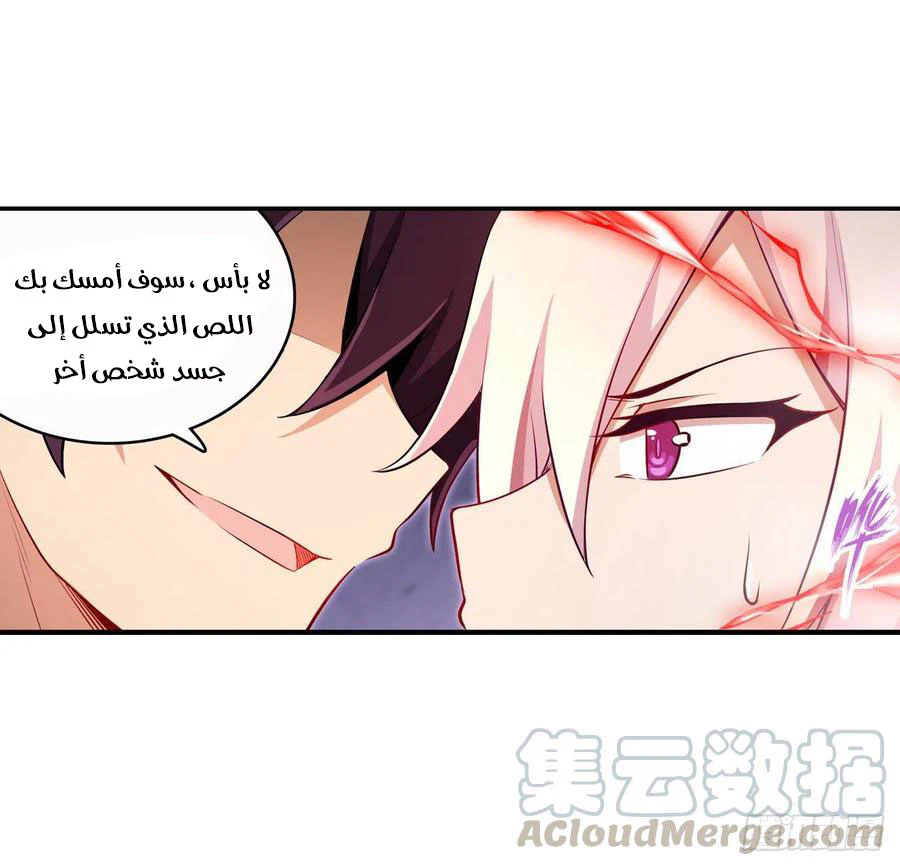 Chapter Image 11