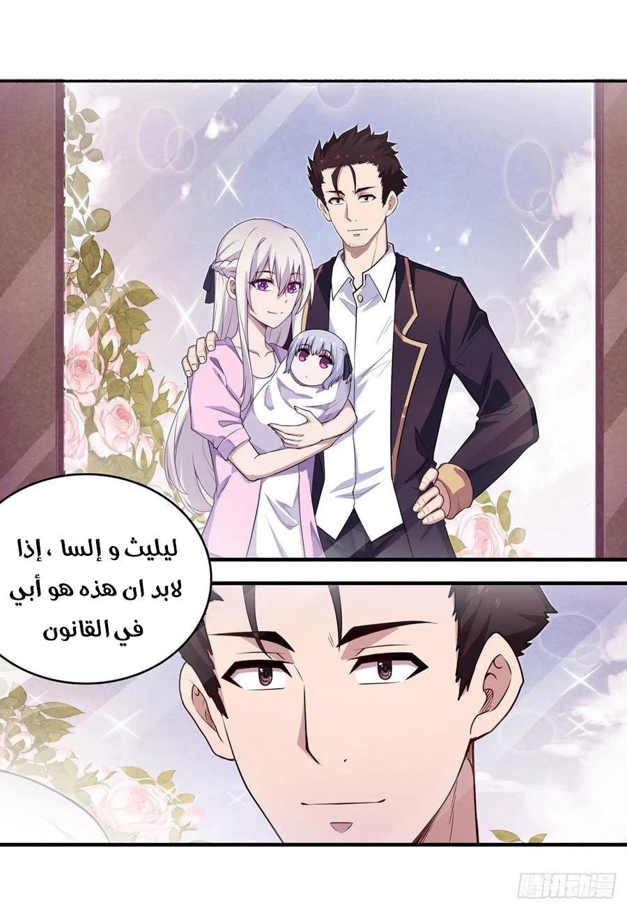 Chapter Image 25