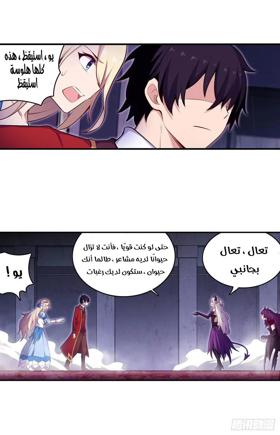 Chapter Image 4