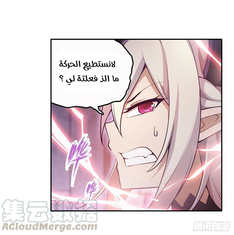 Chapter Image 8