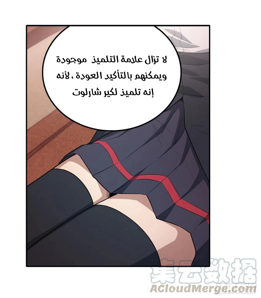 Chapter Image 10