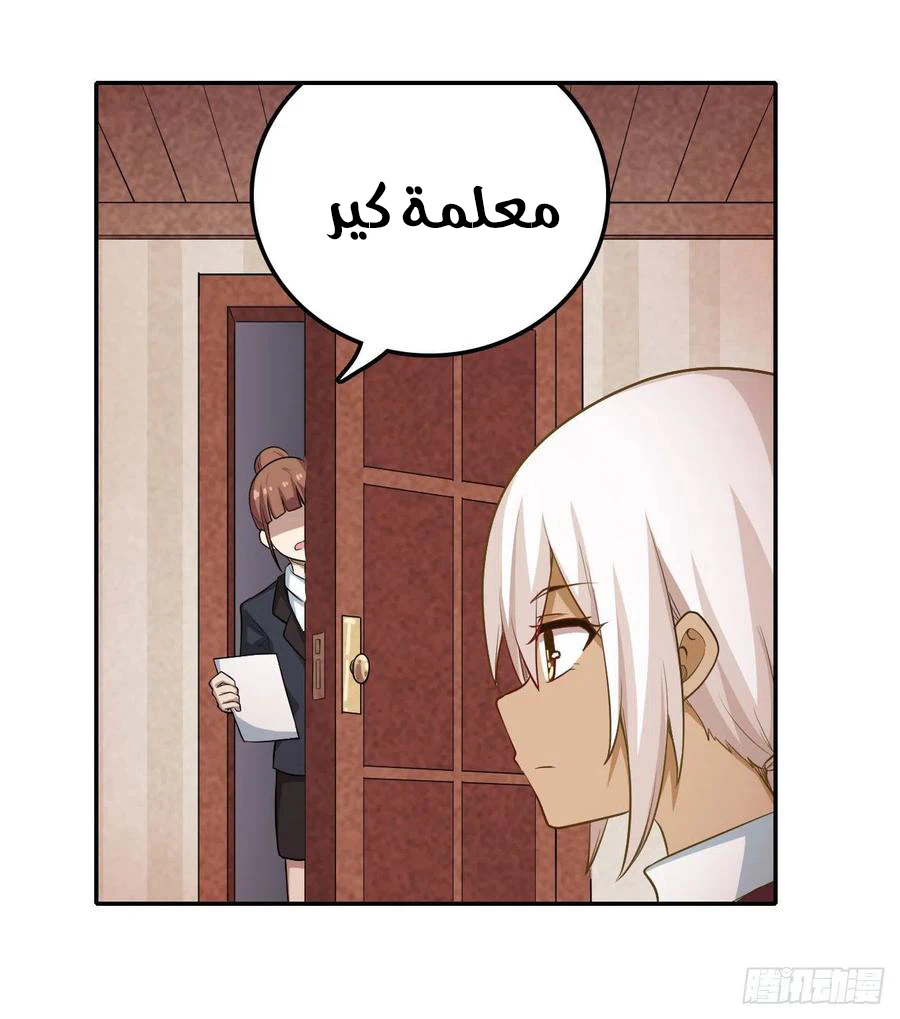 Chapter Image 11