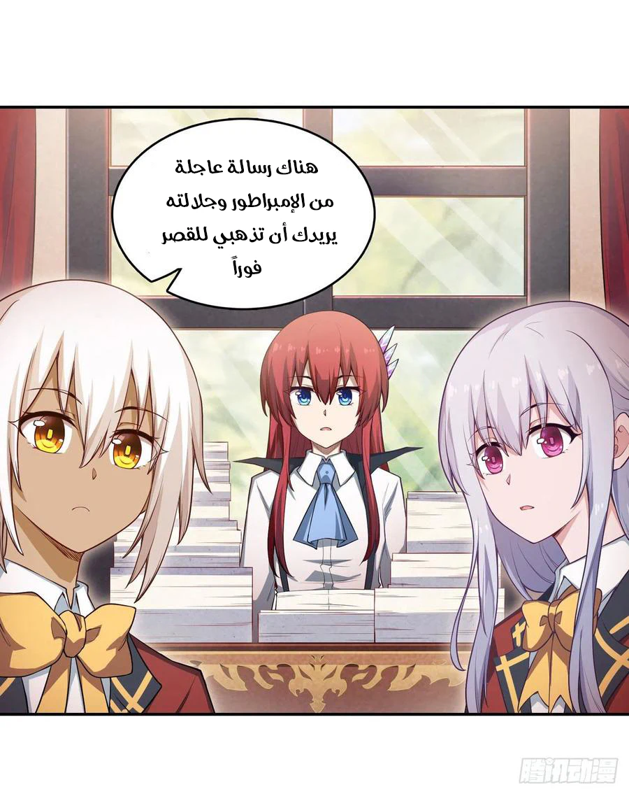Chapter Image 12