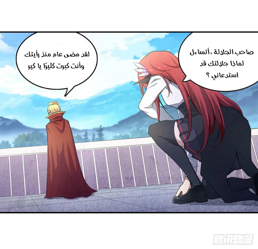 Chapter Image 15