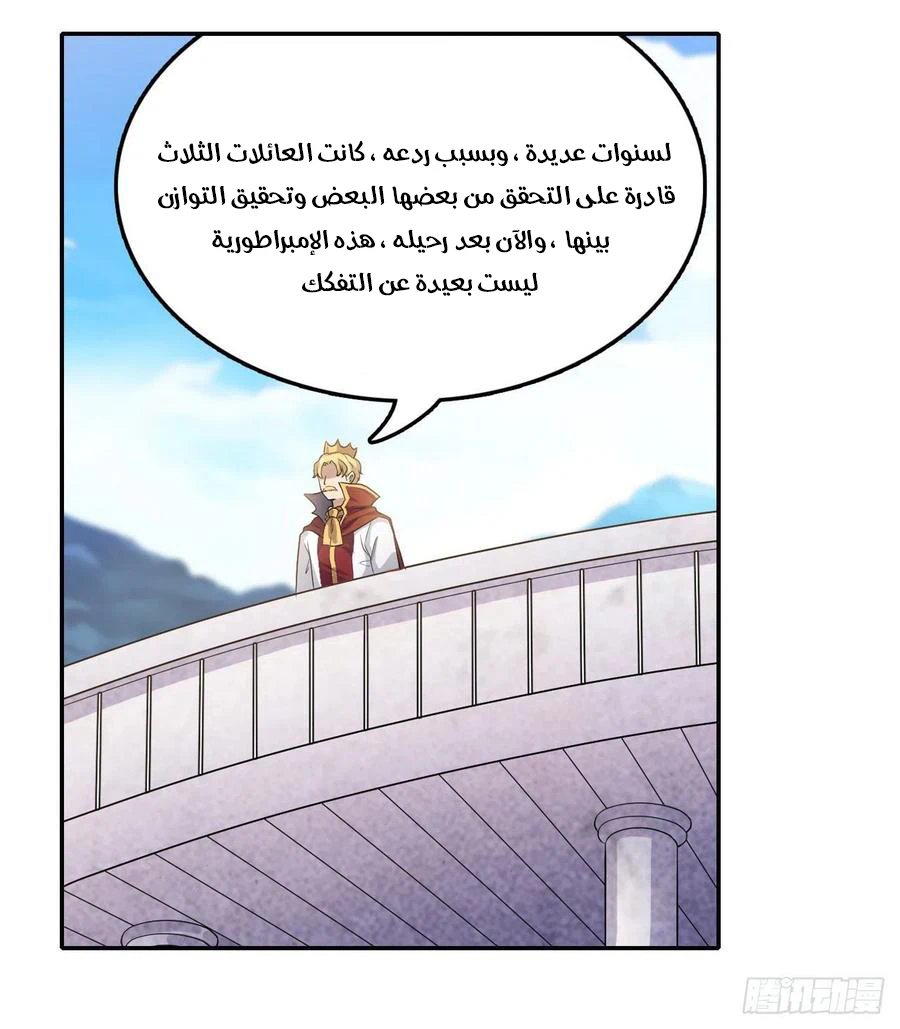 Chapter Image 20