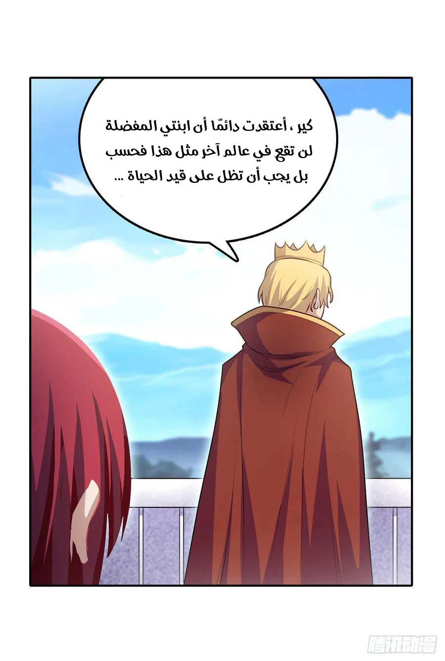 Chapter Image 23