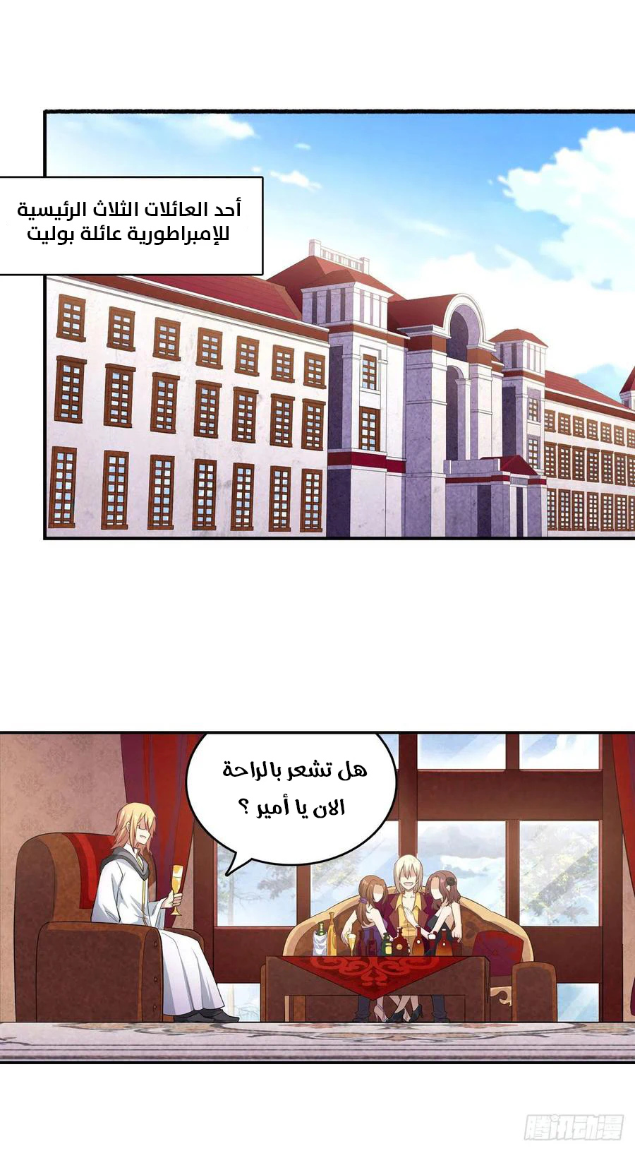 Chapter Image 25