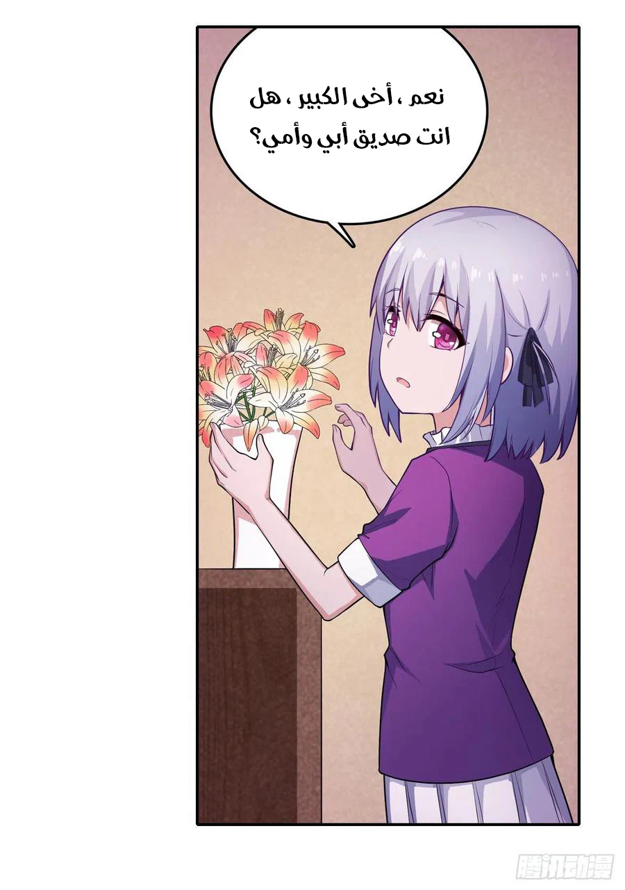 Chapter Image 32
