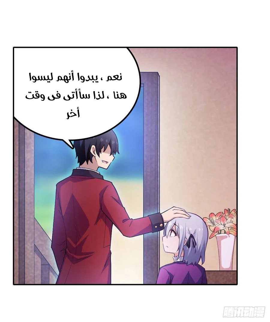 Chapter Image 33
