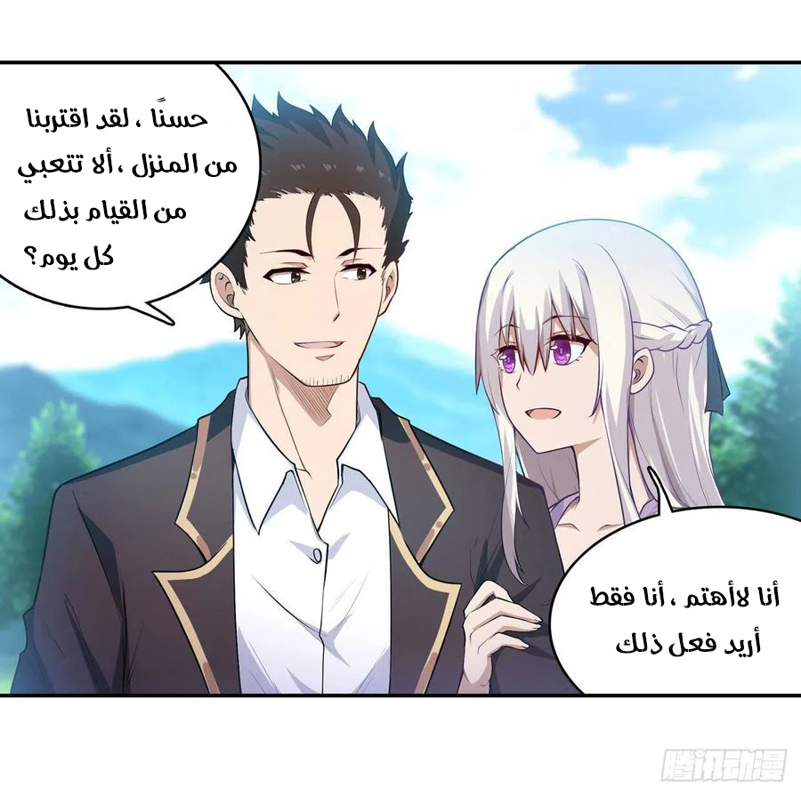 Chapter Image 36