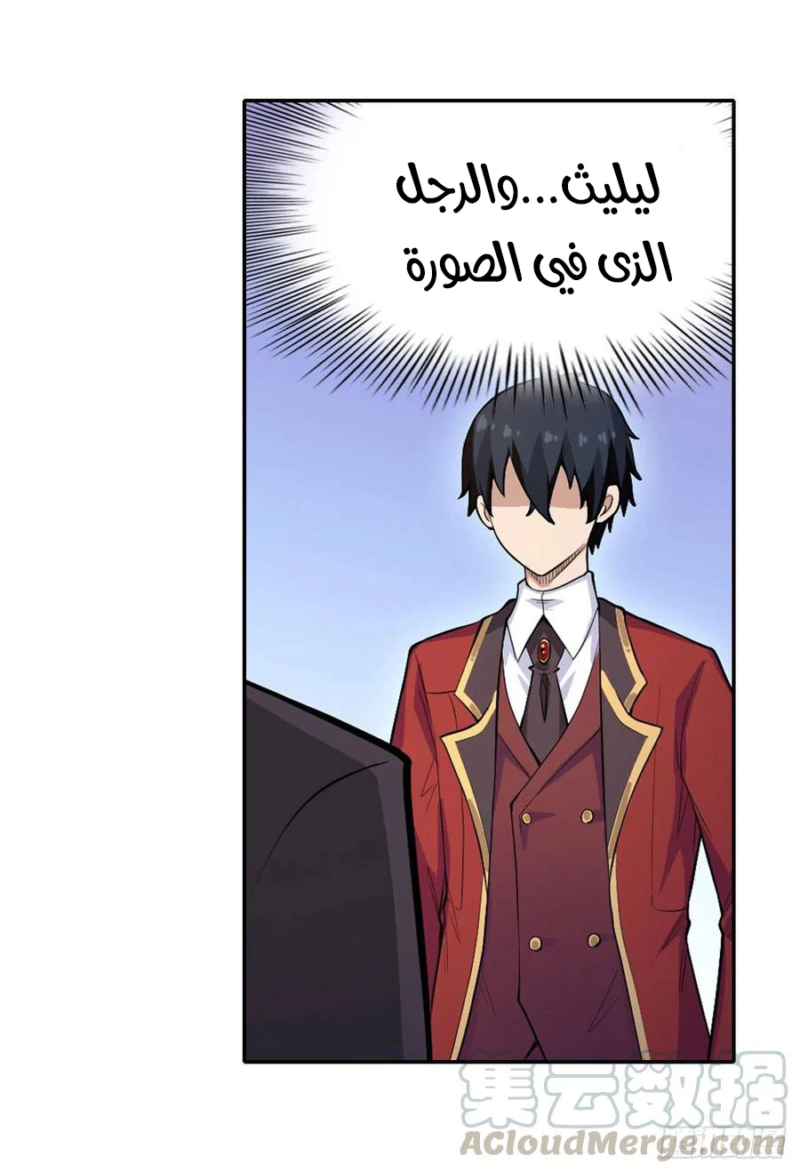 Chapter Image 38