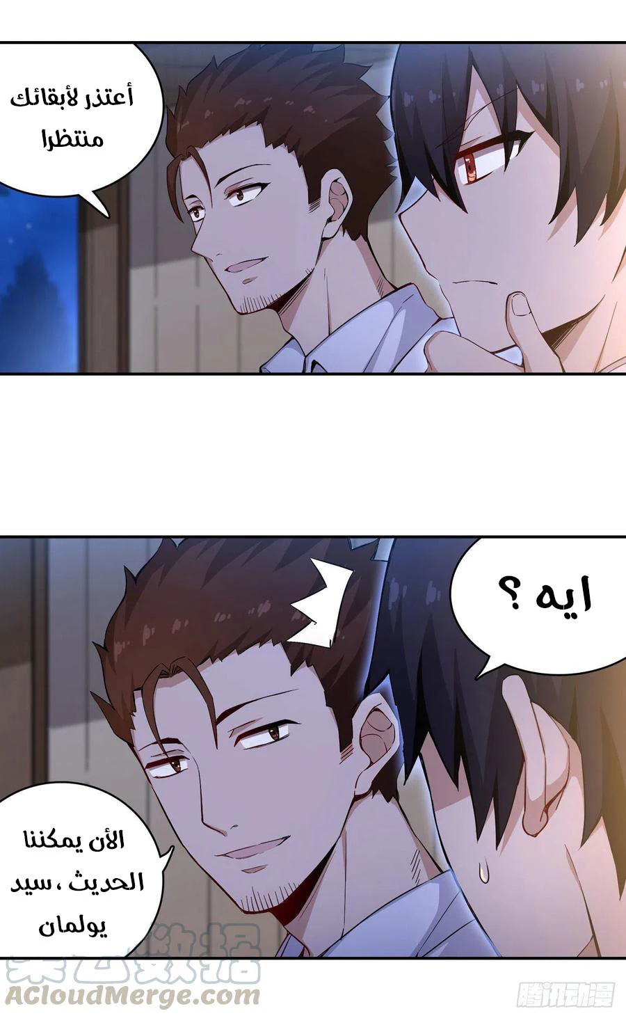 Chapter Image 11