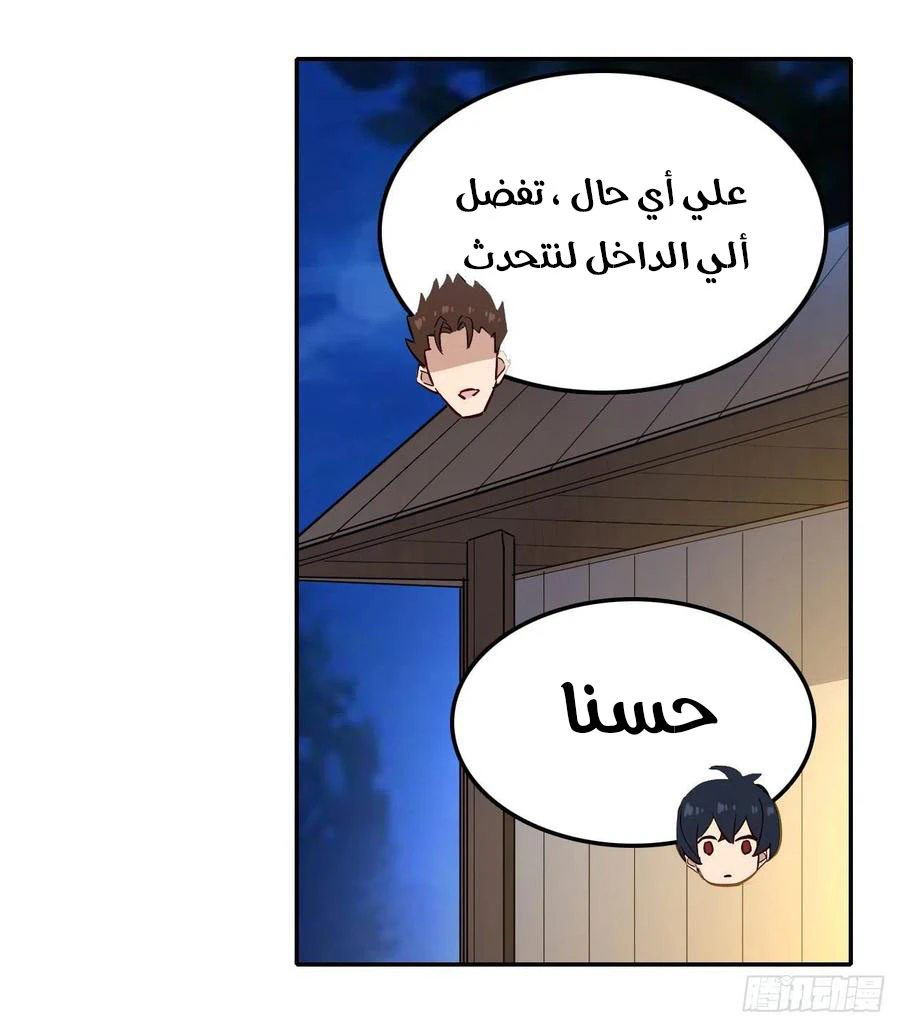Chapter Image 13