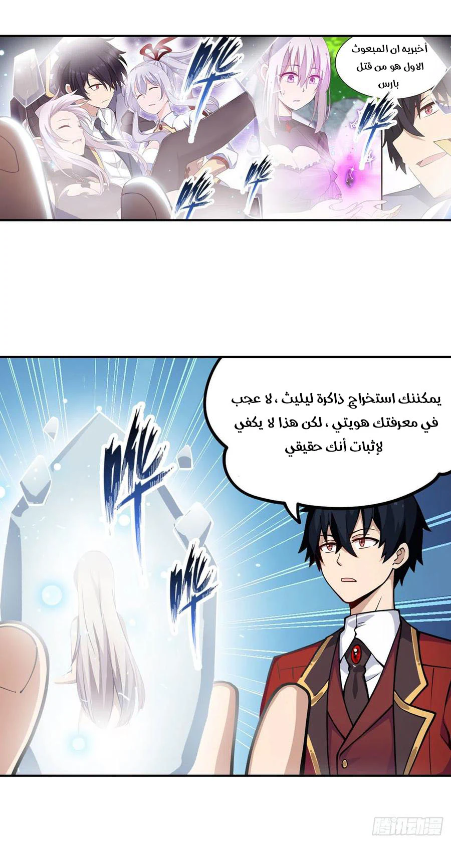 Chapter Image 19