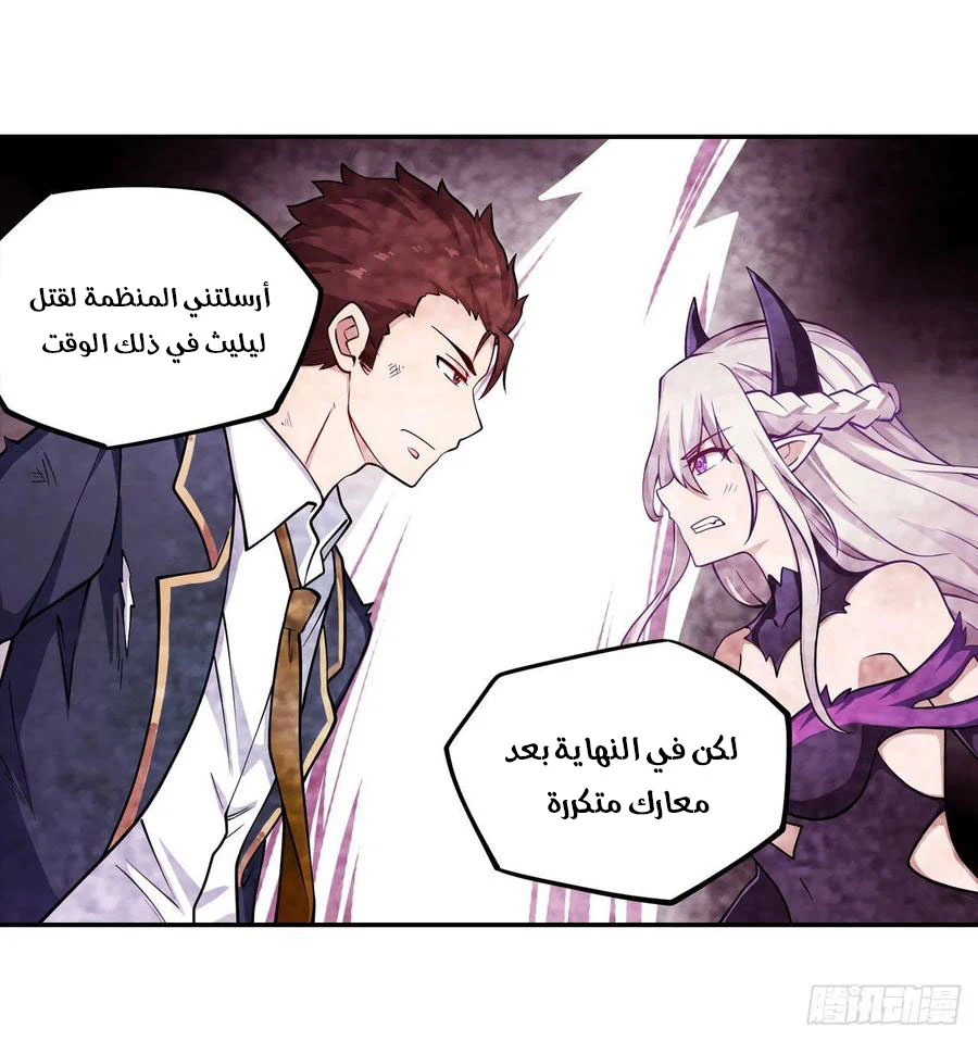Chapter Image 30