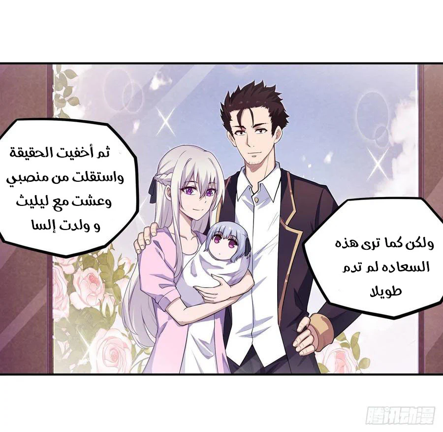 Chapter Image 34