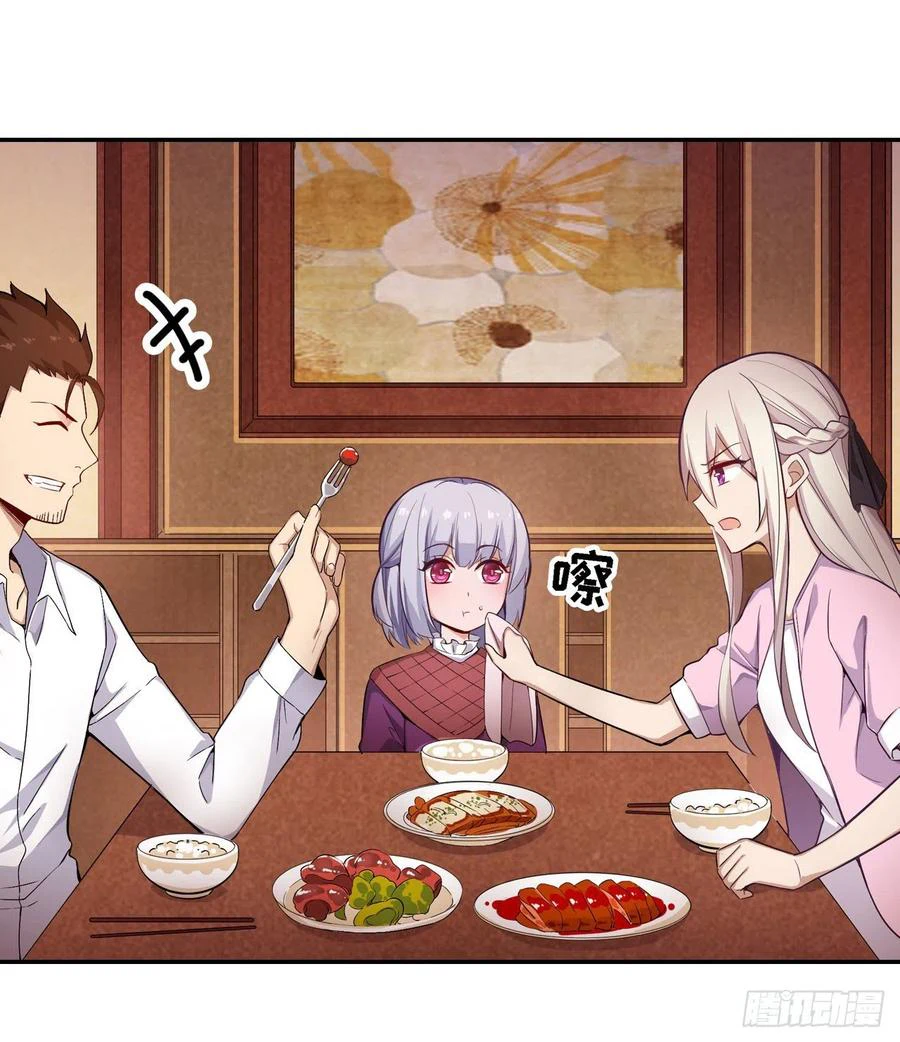 Chapter Image 6