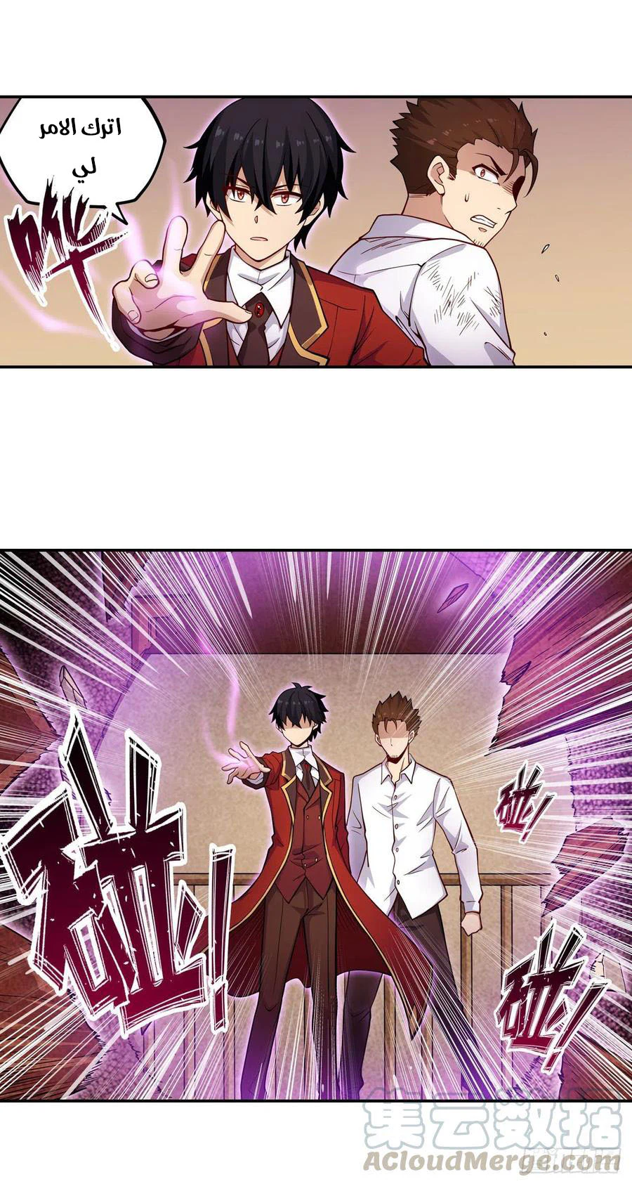 Chapter Image 30