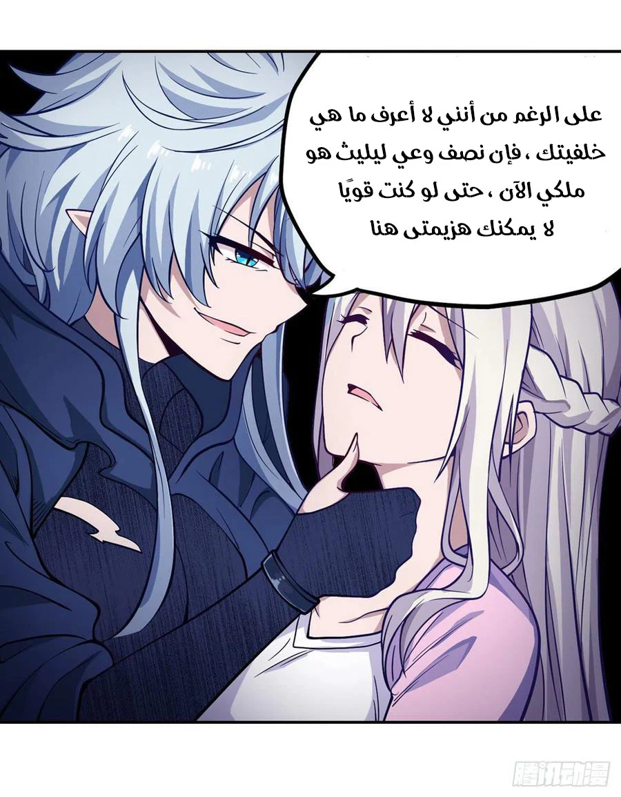 Chapter Image 37
