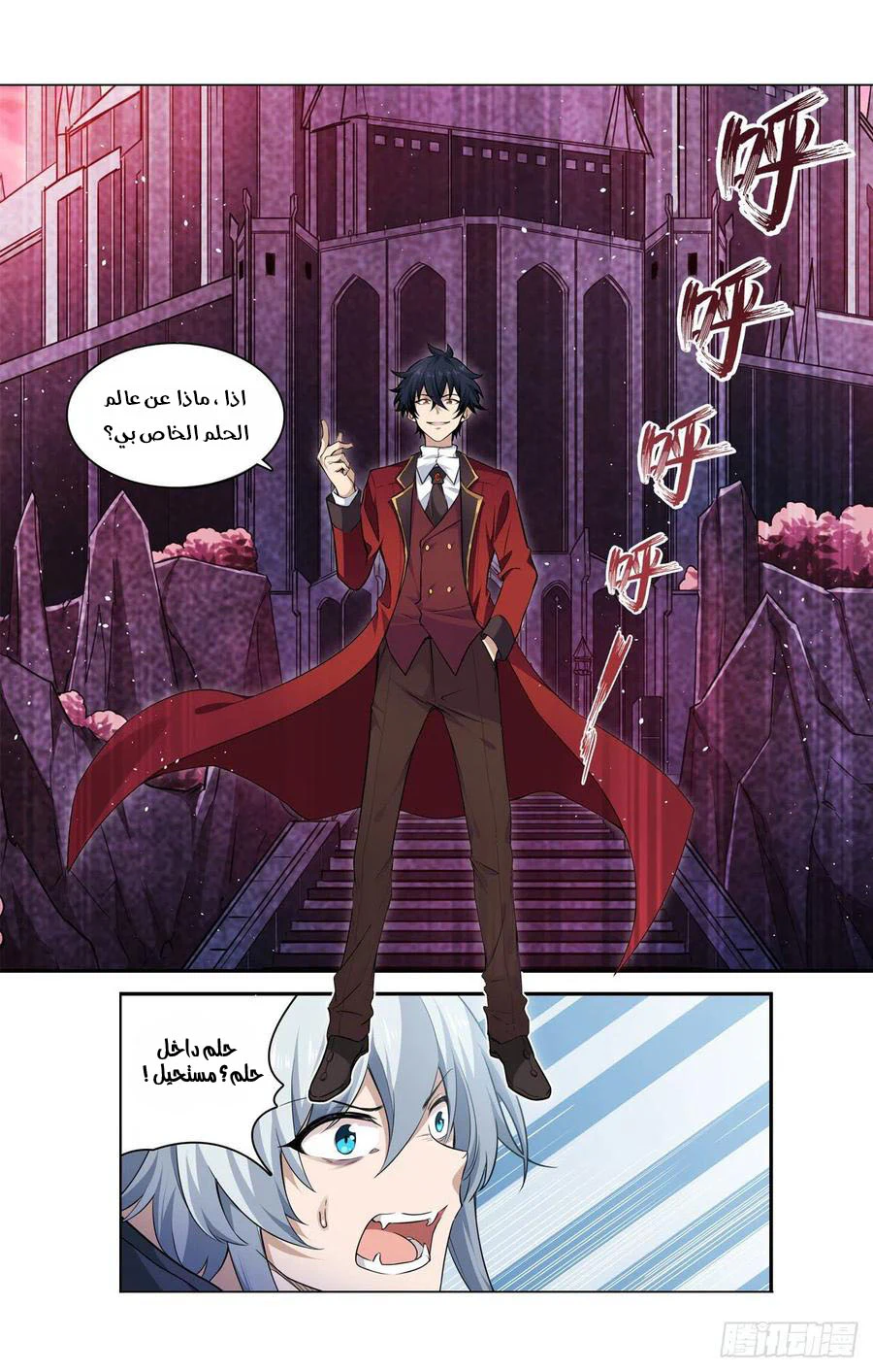 Chapter Image 10