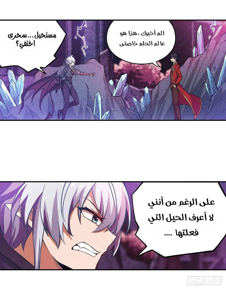 Chapter Image 13