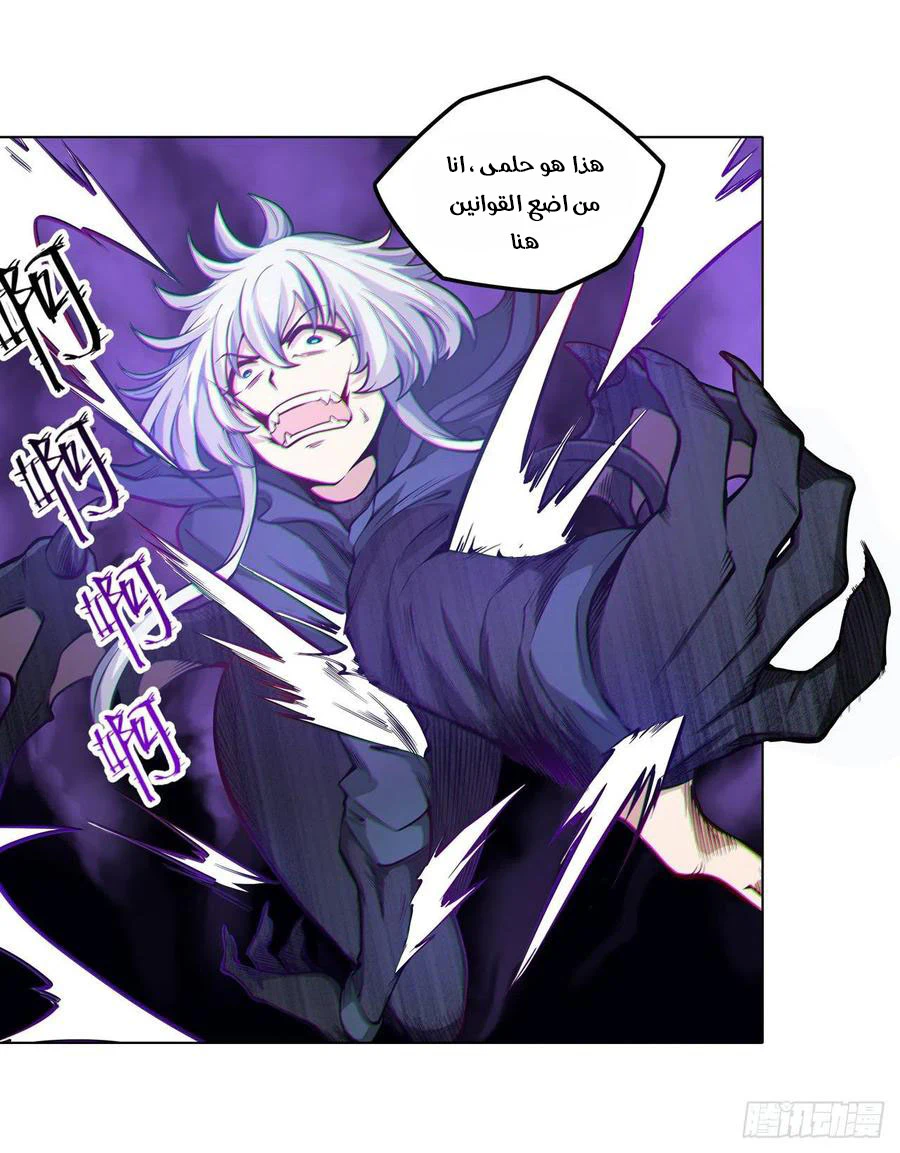 Chapter Image 16