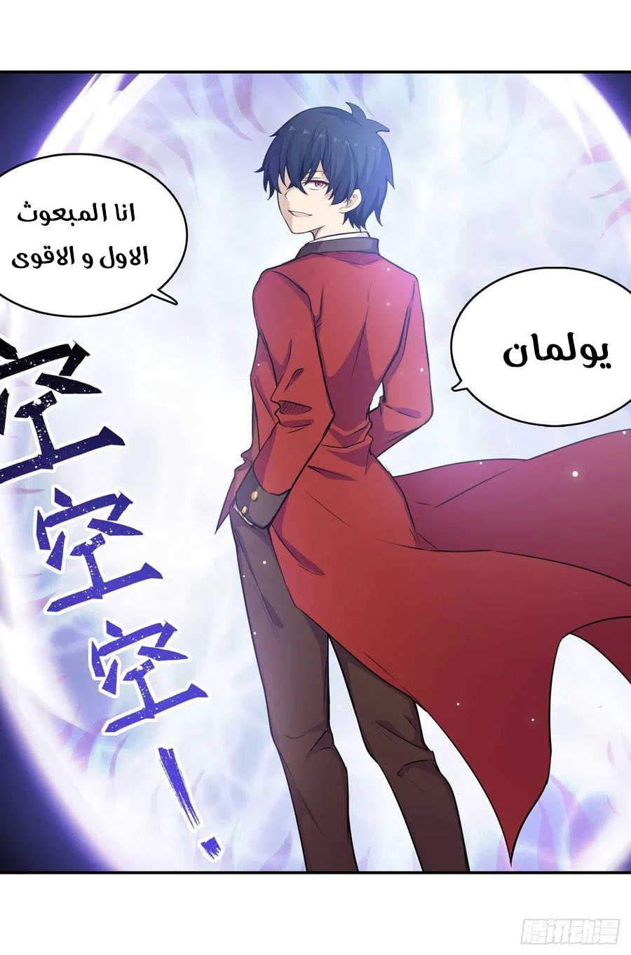 Chapter Image 19