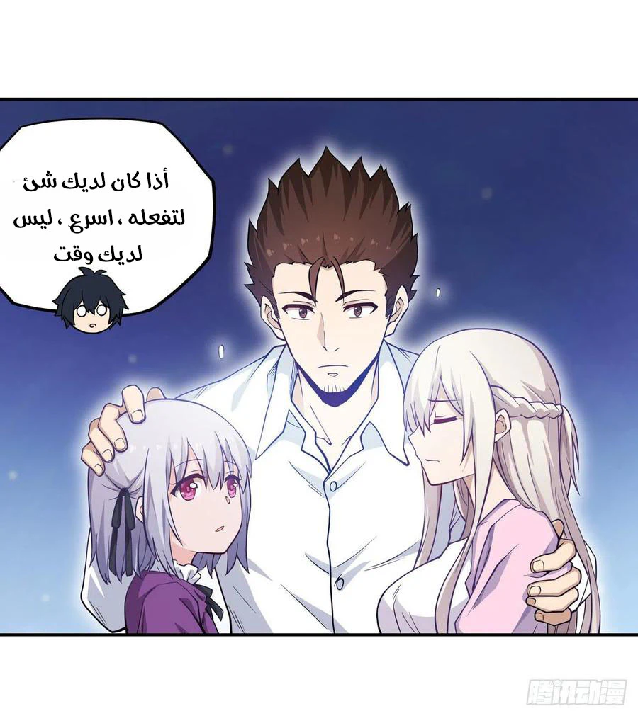 Chapter Image 24
