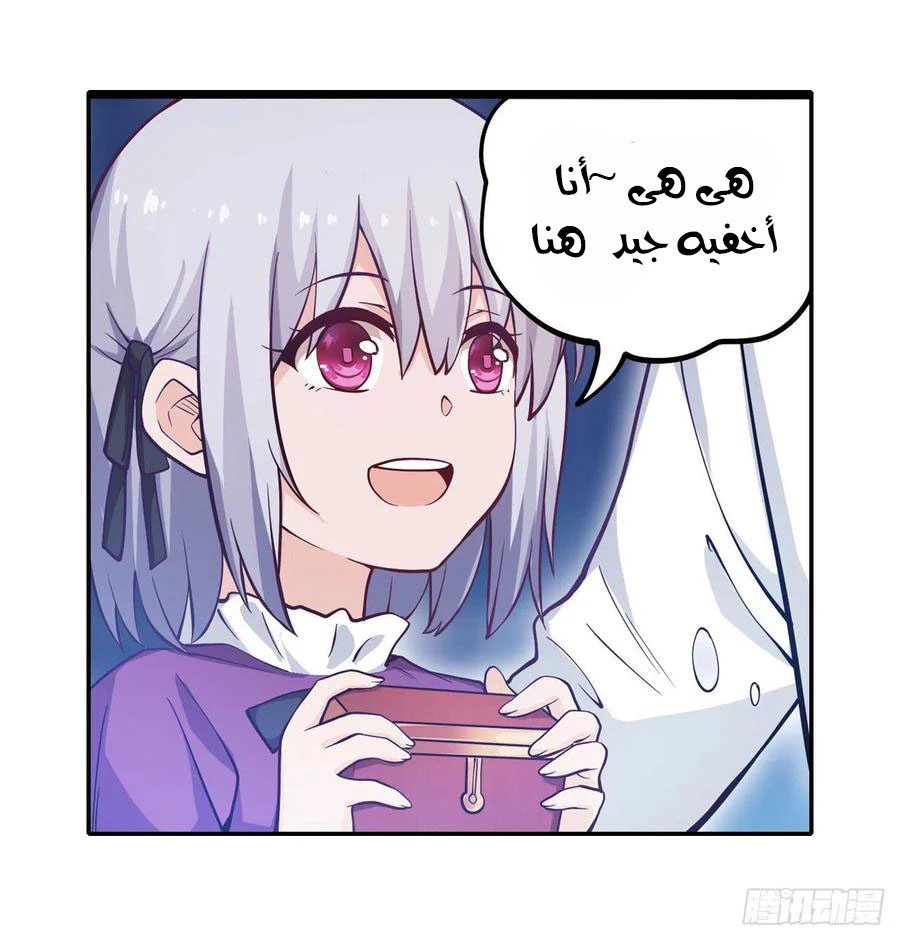 Chapter Image 27