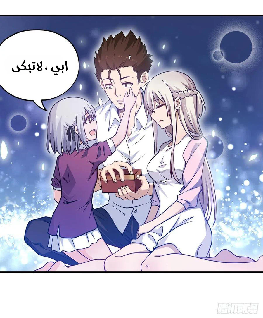 Chapter Image 33