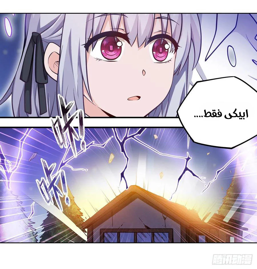 Chapter Image 36
