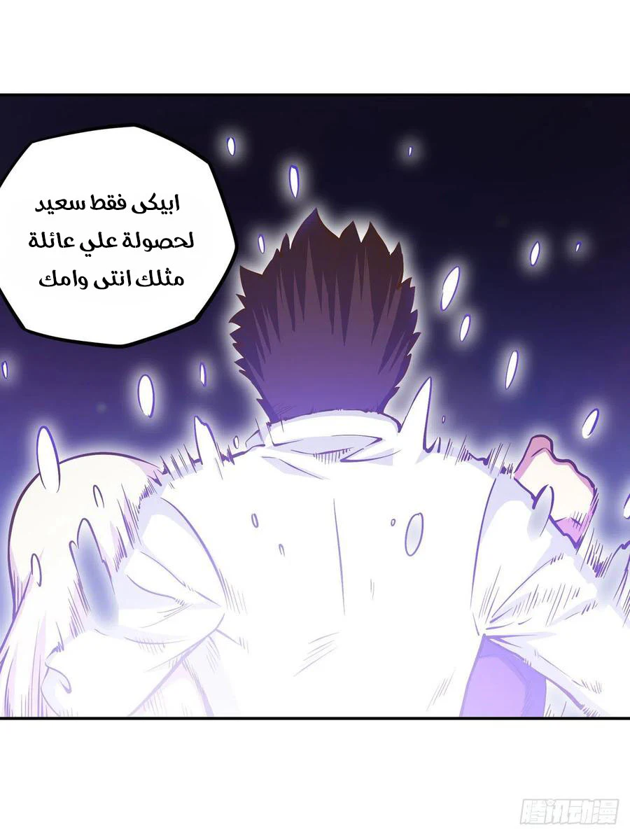 Chapter Image 37
