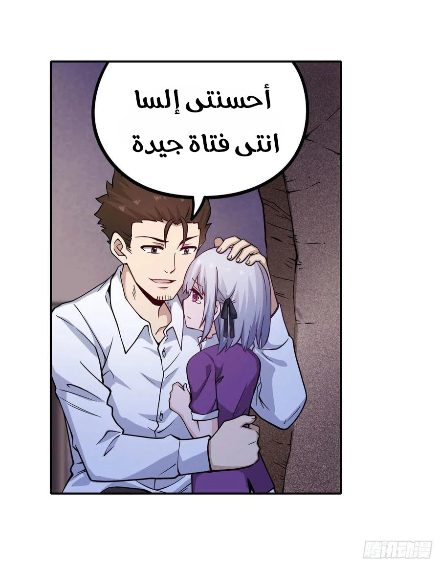 Chapter Image 4